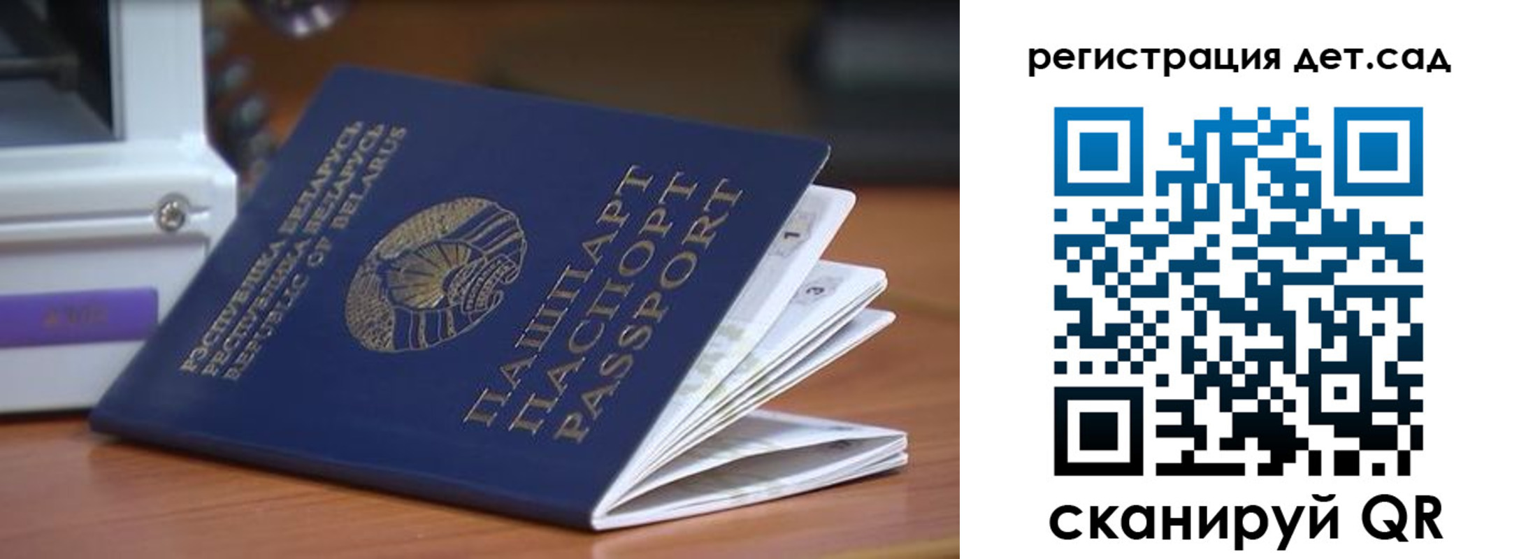 временная регистрация адрес в Тамбовской области